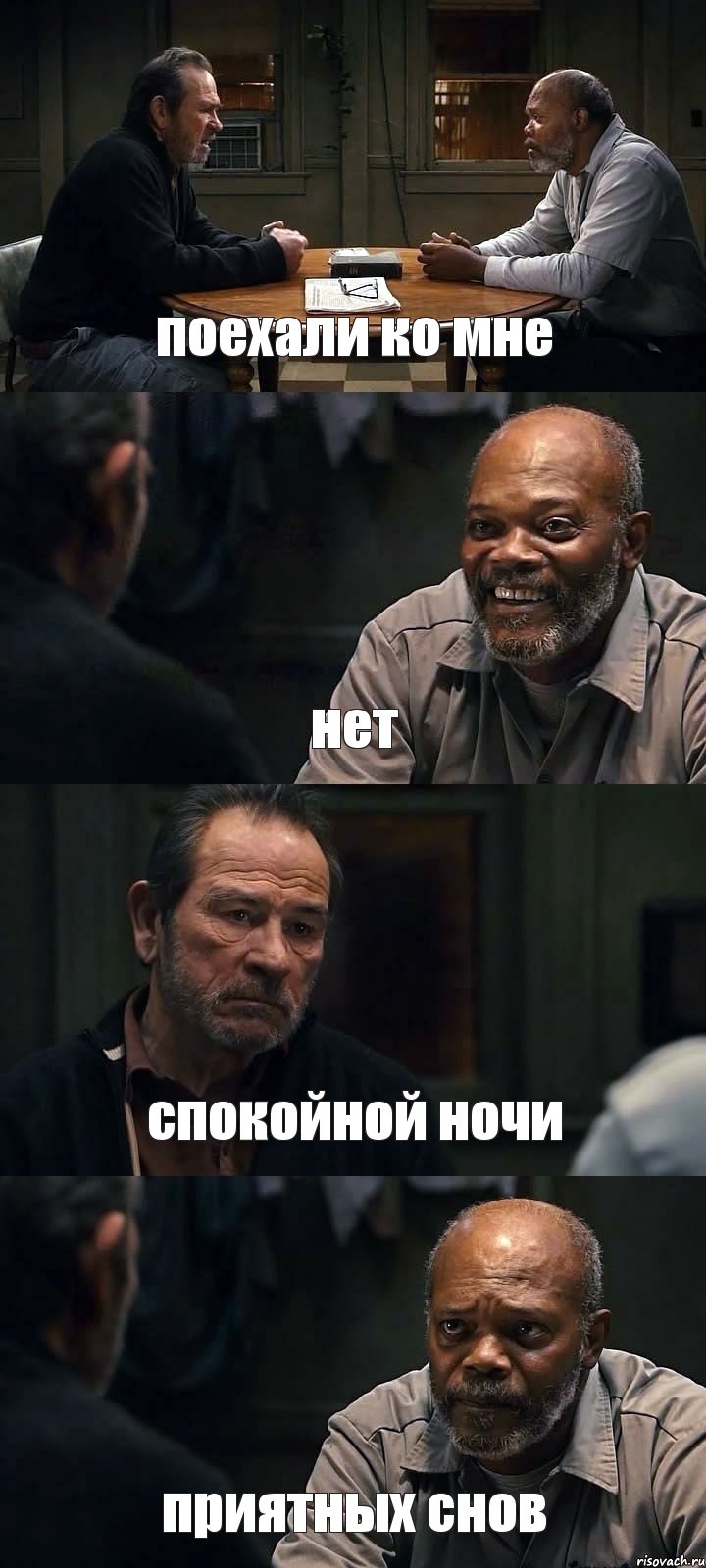 поехали ко мне нет спокойной ночи приятных снов, Комикс The Sunset Limited