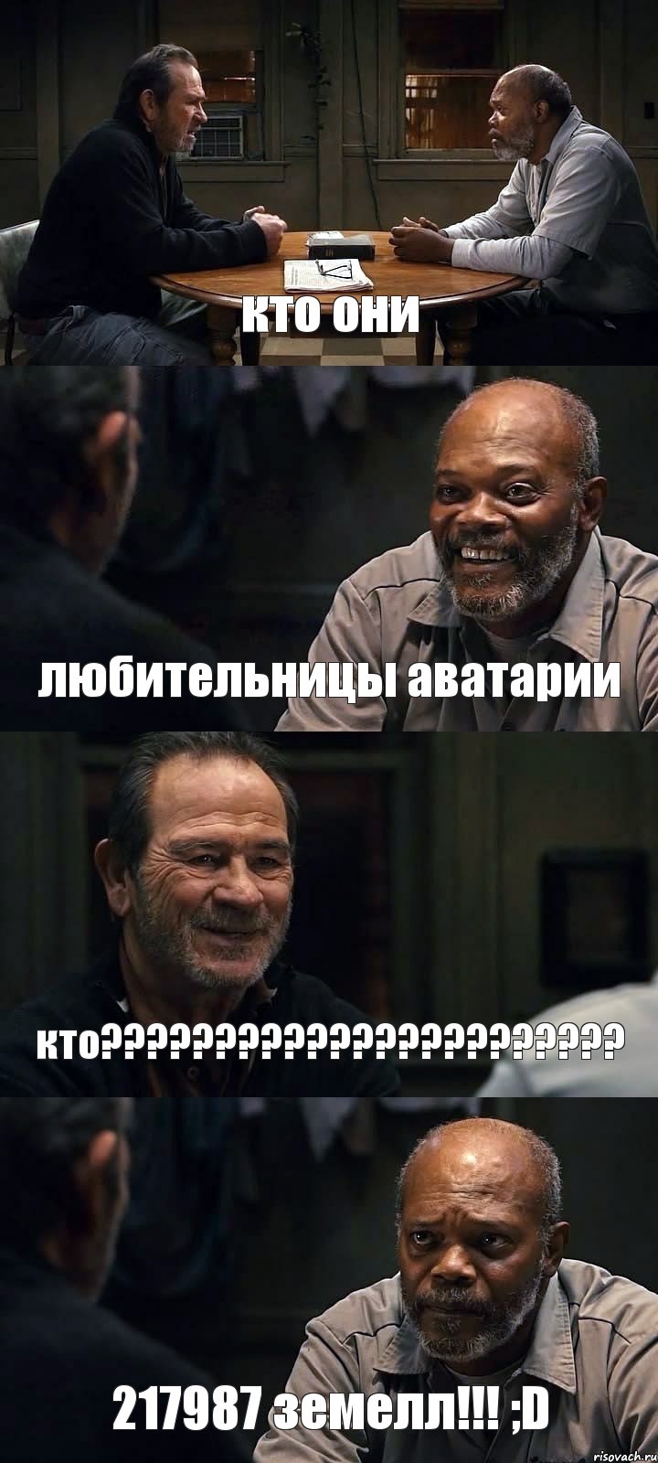 кто они любительницы аватарии кто??? 217987 земелл!!! ;D, Комикс The Sunset Limited