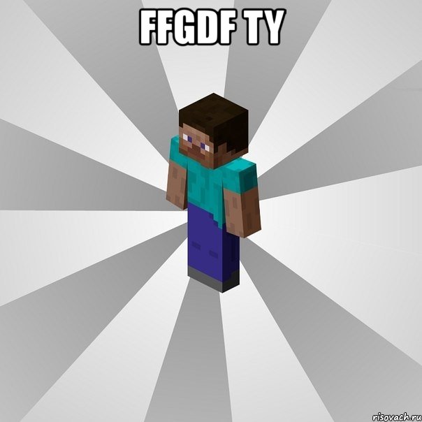 ffgdf ty , Мем Типичный игрок Minecraft