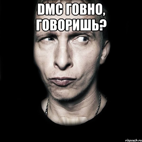 dmc говно, говоришь? , Мем  Типичный Охлобыстин