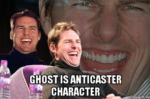  ghost is anticaster character, Мем том круз