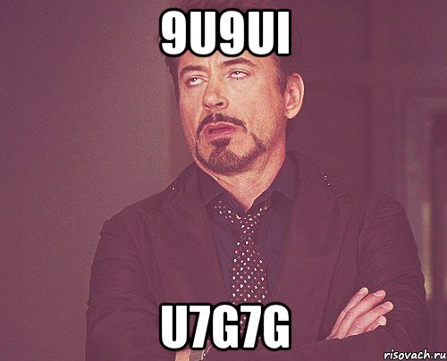 9u9ui u7g7g, Мем твое выражение лица