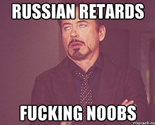 russian retards fucking noobs, Мем твое выражение лица