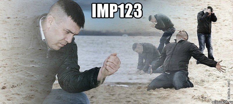 imp123 , Мем Мужик сыпет песок на пляже