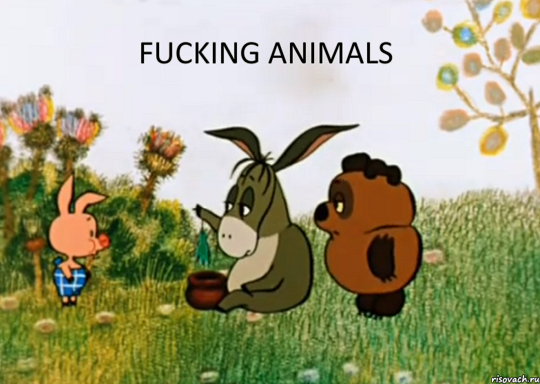 Fucking animals , Мем Винни Пух Пятачок и Иа