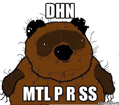 dhn mtl p r ss, Мем  Винни збс