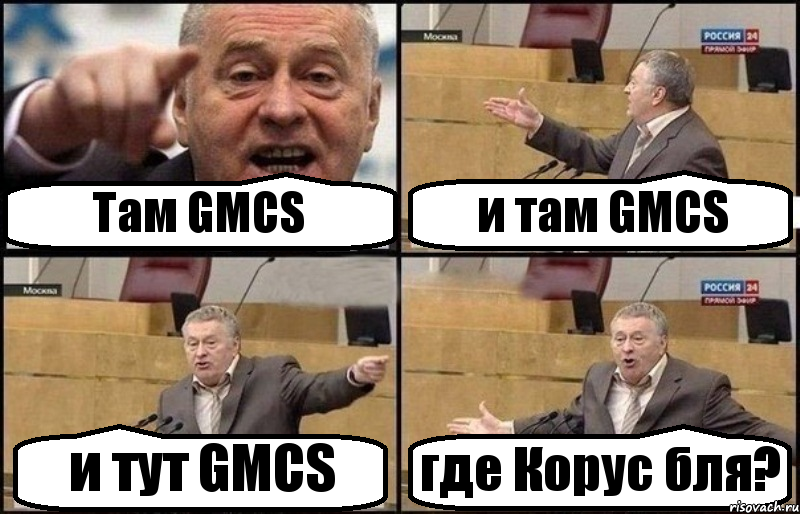 Там GMCS и там GMCS и тут GMCS где Корус бля?, Комикс Жириновский