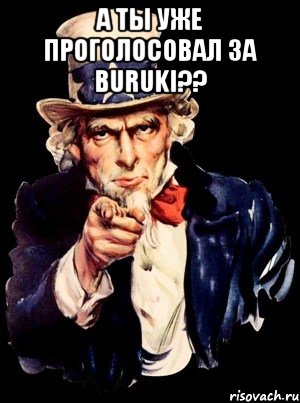 а ты уже проголосовал за buruki?? , Мем а ты