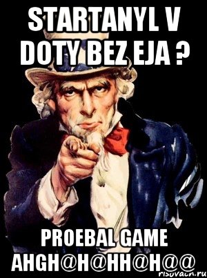 startanyl v doty bez eja ? proebal game ahgh@h@hh@h@@, Мем а ты