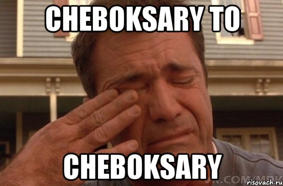 cheboksary to cheboksary