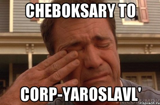 cheboksary to corp-yaroslavl'