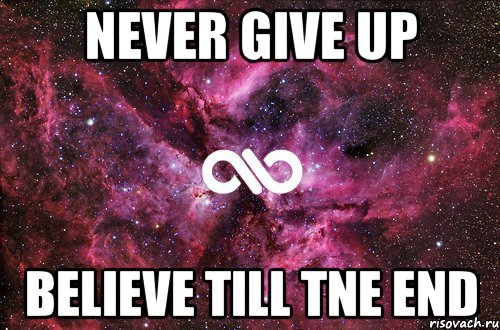 never give up believe till tne end, Мем офигенно