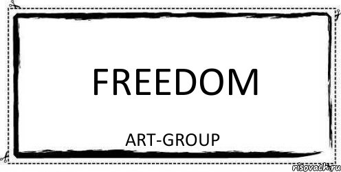 Freedom art-group, Комикс Асоциальная антиреклама