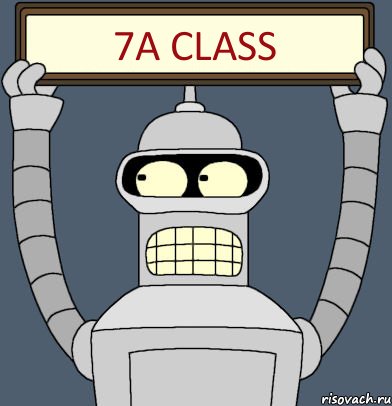 7а CLASS, Комикс Бендер с плакатом