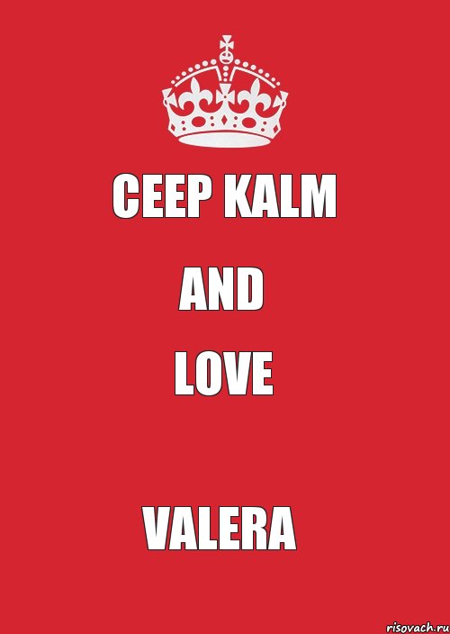 Ceep Kalm and love Valera, Комикс Keep Calm 3