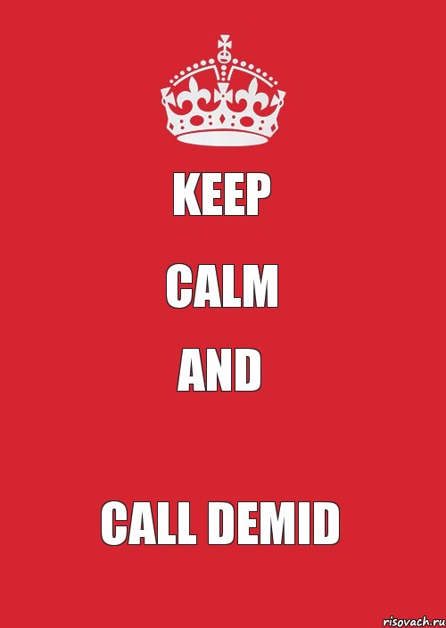 KEEP CALM and CALL DEMID, Комикс Keep Calm 3