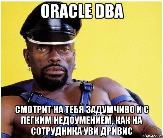 oracle dba смотрит на тебя задумчиво и с легким недоумением, как на сотрудника уви дривис, Мем Черный властелин