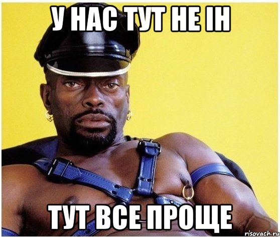 у нас тут не ih тут все проще, Мем Черный властелин