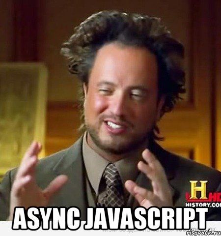  async javascript, Мем Женщины (aliens)