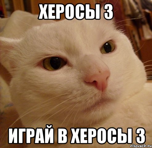 херосы 3 играй в херосы 3