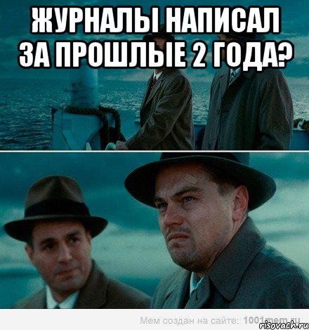 журналы написал за прошлые 2 года? , Комикс Ди Каприо (Остров проклятых)