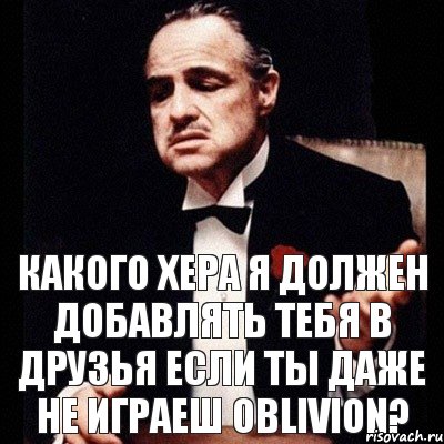 Какого хера я должен добавлять тебя в друзья если ты даже не играеш Oblivion?, Комикс Дон Вито Корлеоне 1