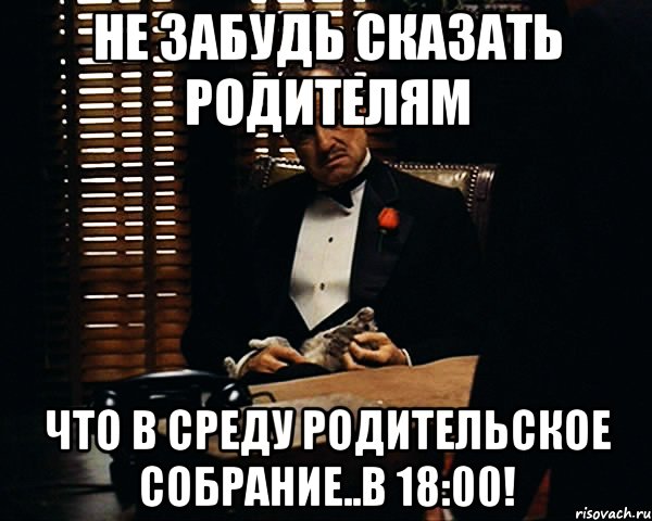 не забудь сказать родителям что в среду родительское собрание..в 18:00!, Мем Дон Вито Корлеоне