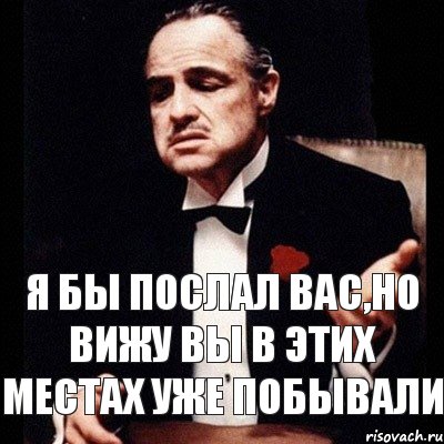 Я бы послал вас,но вижу вы в этих местах уже побывали, Комикс Дон Вито Корлеоне 1