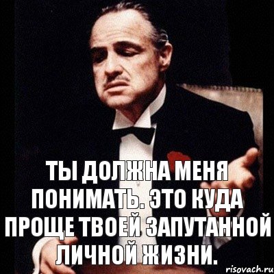 Ты должна меня понимать. Это куда проще твоей запутанной личной жизни., Комикс Дон Вито Корлеоне 1