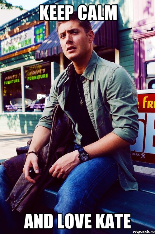 keep calm and love kate, Мем  KEEP CALM AND LOVE DEAN