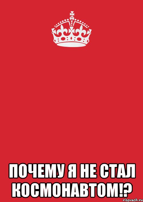  почему я не стал космонавтом!?, Комикс Keep Calm 3