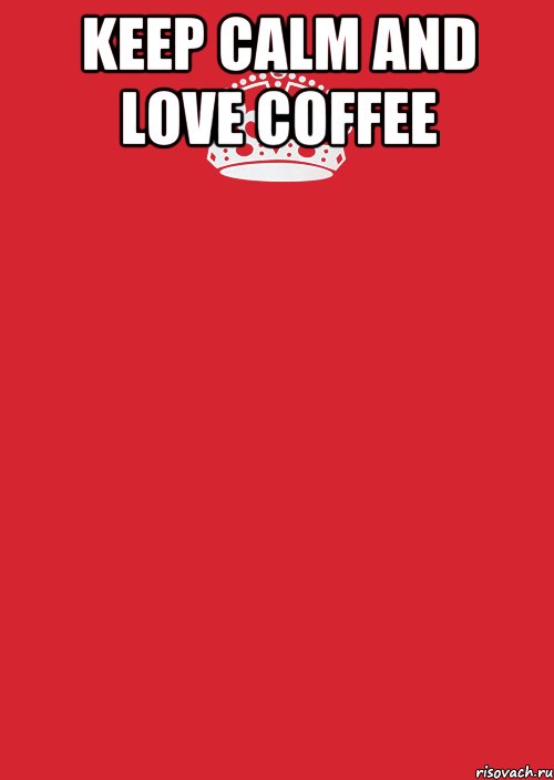 keep calm and love coffee , Комикс Keep Calm 3