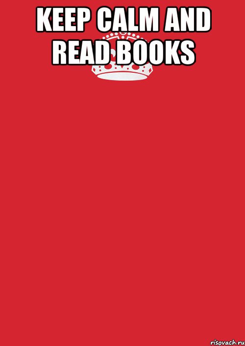 keep calm and read books , Комикс Keep Calm 3