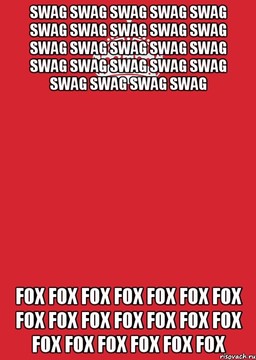 swag swag swag swag swag swag swag swag swag swag swag swag swag swag swag swag swag swag swag swag swag swag swag swag fox fox fox fox fox fox fox fox fox fox fox fox fox fox fox fox fox fox fox fox, Комикс Keep Calm 3