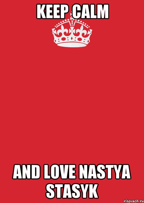 keep calm and love nastya stasyk