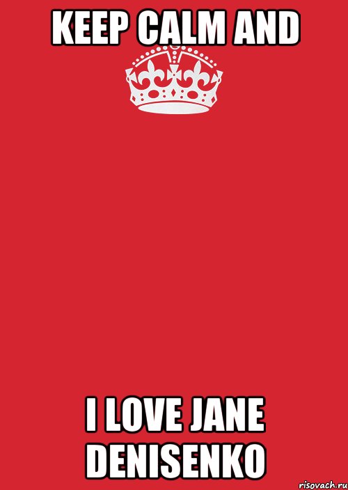 keep calm and i love jane denisenko, Комикс Keep Calm 3