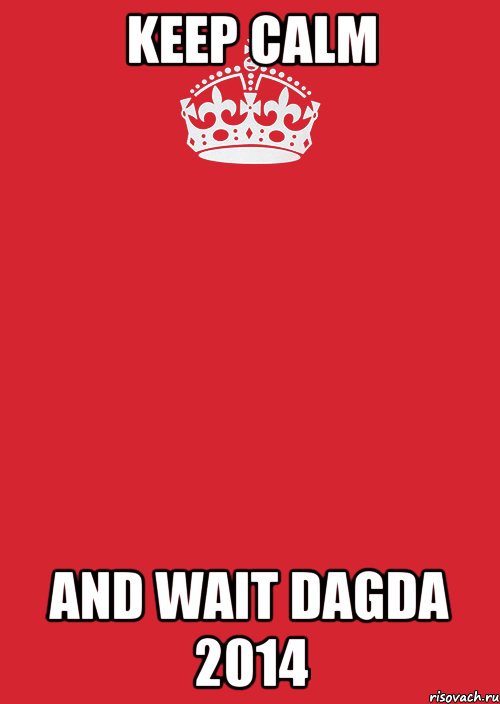 keep calm and wait dagda 2014, Комикс Keep Calm 3