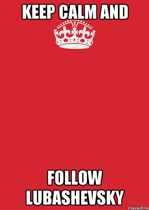 keep calm and follow lubashevsky, Комикс Keep Calm 3