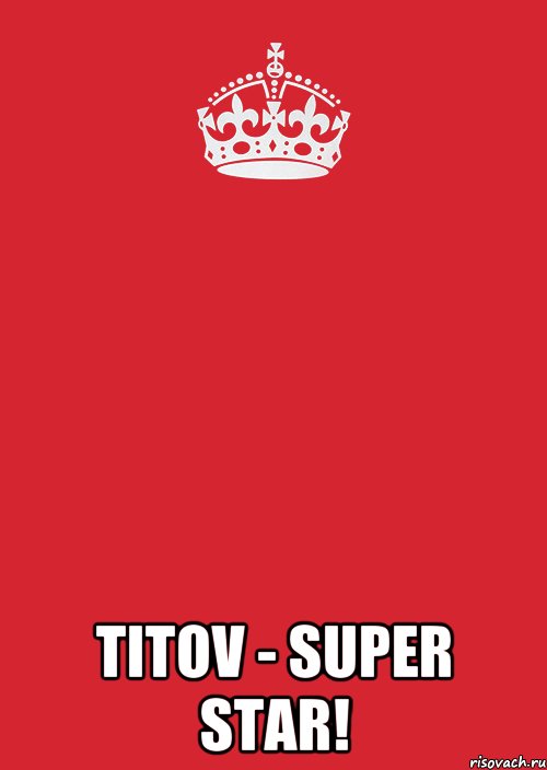  titov - super star!, Комикс Keep Calm 3