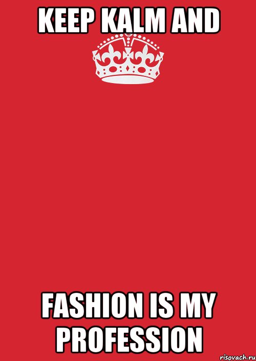 keep kalm and fashion is my profession, Комикс Keep Calm 3