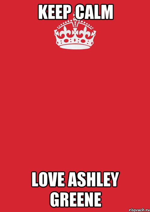 keep calm love ashley greene, Комикс Keep Calm 3