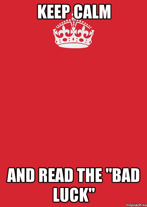 keep calm and read the "bad luck", Комикс Keep Calm 3