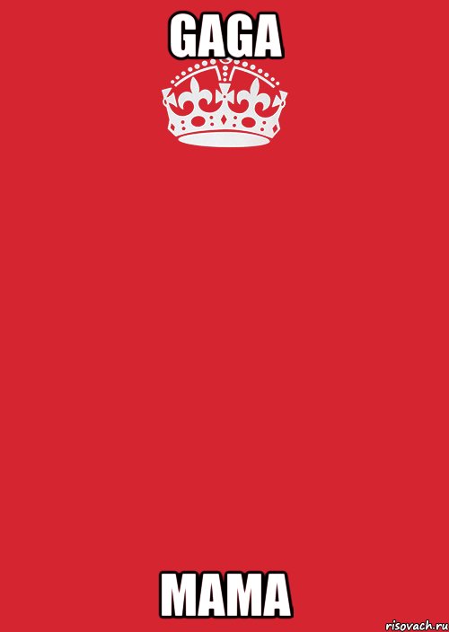 gaga mama, Комикс Keep Calm 3