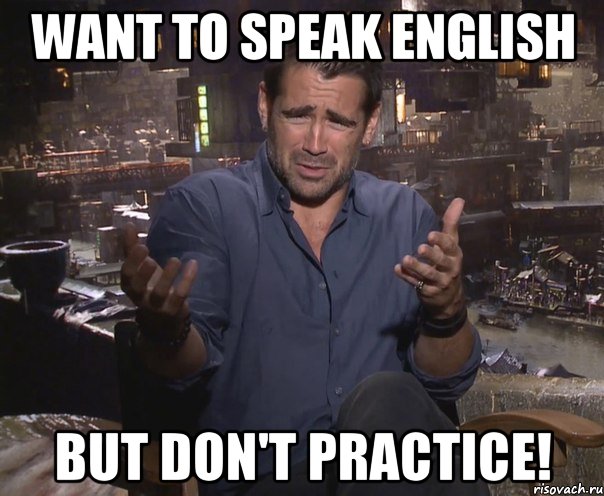 want to speak english but don't practice!, Мем колин фаррелл удивлен