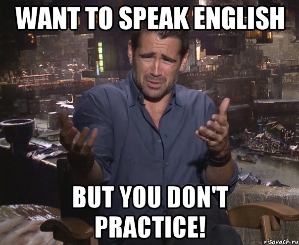 want to speak english but you don't practice!, Мем колин фаррелл удивлен