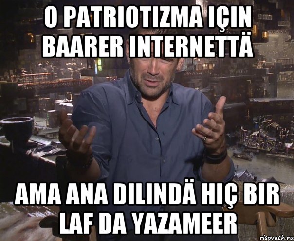 o patriotizma için baarer internettä ama ana dilindä hiç bir laf da yazameer, Мем колин фаррелл удивлен