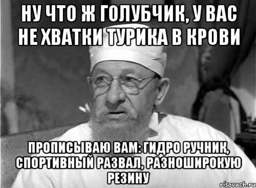 ну что ж голубчик, у вас не хватки турика в крови прописываю вам: гидро ручник, спортивный развал, разноширокую резину