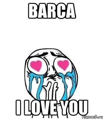 barca i love you, Мем Влюбленный