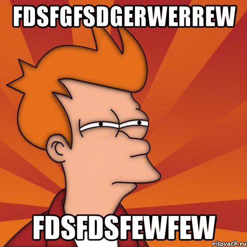 fdsfgfsdgerwerrew fdsfdsfewfew, Мем Мне кажется или (Фрай Футурама)