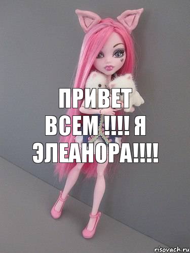 привет всем !!! я элеанора!!!, Комикс монстер хай новая ученица